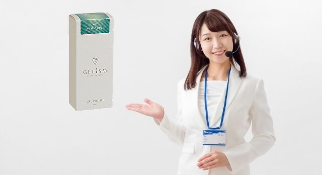 GELiSM サニーライトマグM27 mystic opal