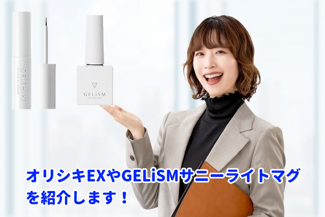 SNSで話題のディーアップ新作コスメを紹介